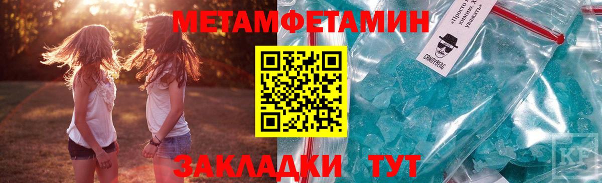 мега как зайти  АМФЕТАМИН Розовый  Вход с VPN  Междуреченск  АМФ 