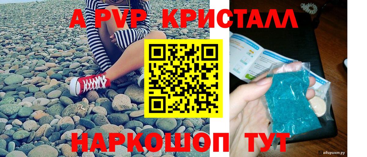 A PVP СК Междуреченск