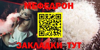 кокаин колумбия Отрадный