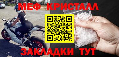 спиды Отрадное