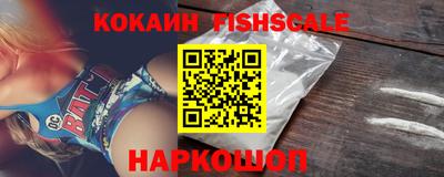 кокаин колумбия Отрадный