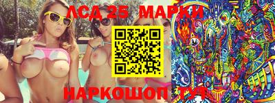 спиды Отрадное