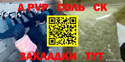 кокаин колумбия Отрадный
