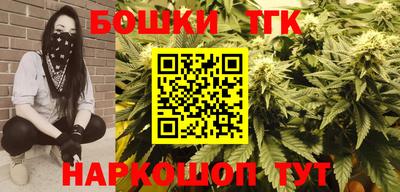 бутик Павлово