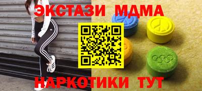 спиды Отрадное
