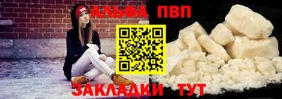 спиды Отрадное