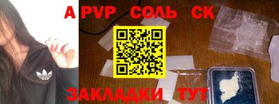 спиды Отрадное