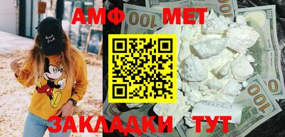 бутик Павлово