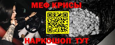 спиды Отрадное