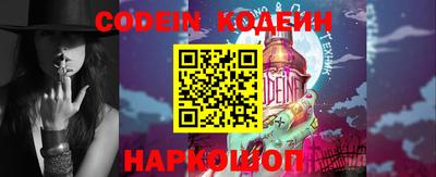 кокаин колумбия Отрадный