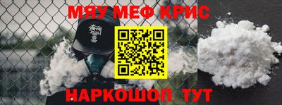 кокаин колумбия Отрадный