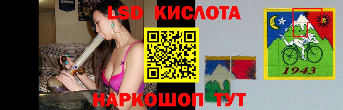 ЛСД экстази ecstasy Междуреченск