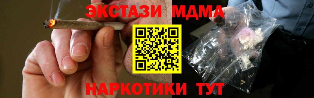MDMA VHQ Междуреченск